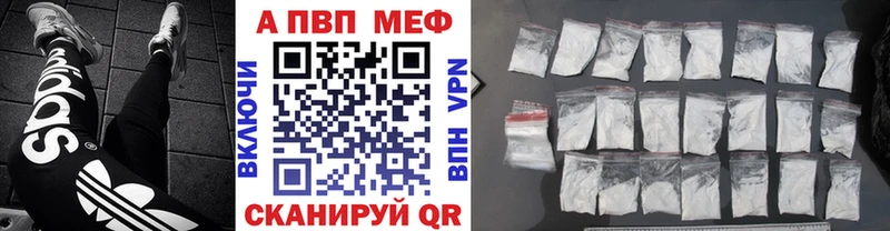 Цена Сясьстрой Cocaine  Бошки Шишки  A PVP  Гашиш  МЕТАМФЕТАМИН  МЕФ 