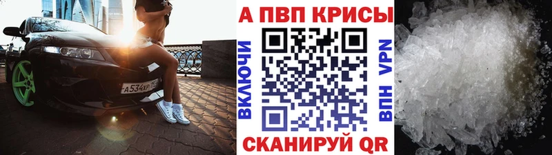 APVP мука  Сясьстрой 