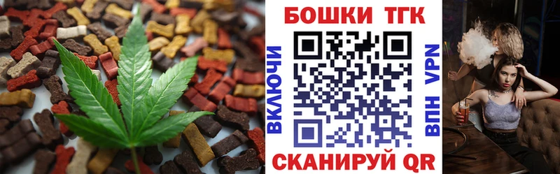 Canna-Cookies конопля ОМГ ОМГ ТОР Сясьстрой