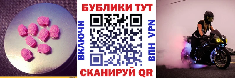 ЭКСТАЗИ mix  где купить наркоту  Сясьстрой 