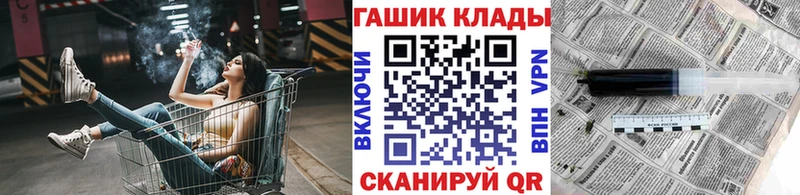 Гашиш хэш где найти Сясьстрой