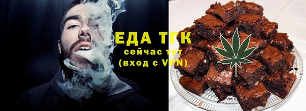MESCALINE Армянск