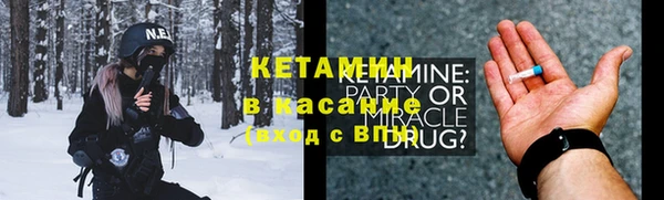 меф VHQ Аркадак