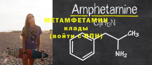 меф VHQ Аркадак