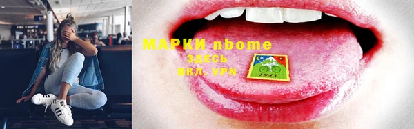 Альфа ПВП Арсеньев