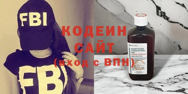 MESCALINE Армянск
