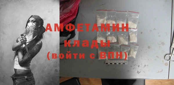 меф VHQ Аркадак