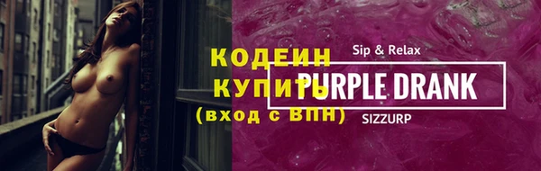 Альфа ПВП Арсеньев