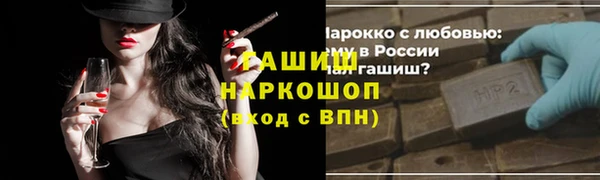 меф VHQ Аркадак