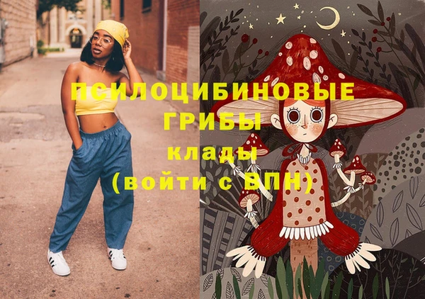 MESCALINE Армянск