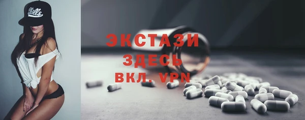 MESCALINE Армянск