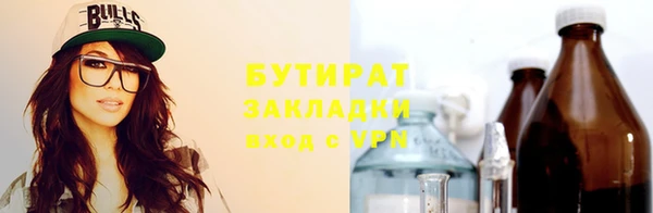 MESCALINE Армянск