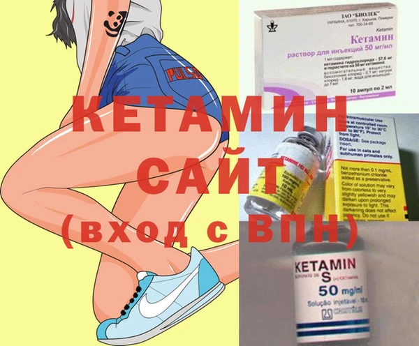 меф VHQ Аркадак