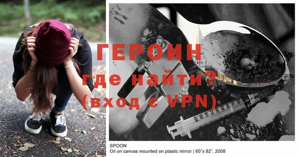 меф VHQ Аркадак