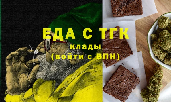 MESCALINE Армянск