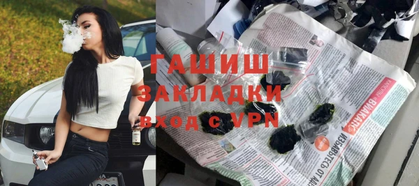 Альфа ПВП Арсеньев