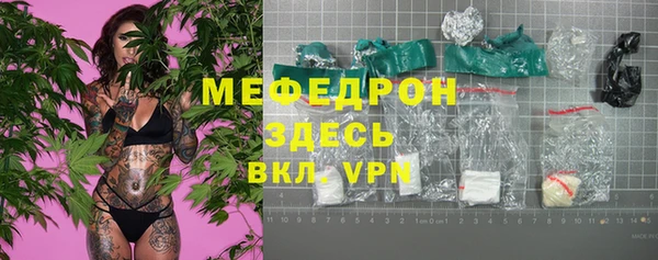 амф Новозыбков