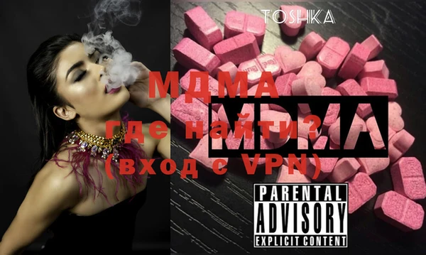 MESCALINE Армянск