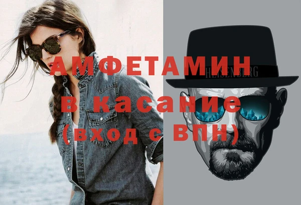 MESCALINE Армянск