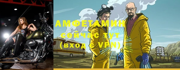 Альфа ПВП Арсеньев