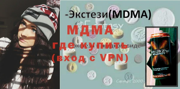 MESCALINE Армянск