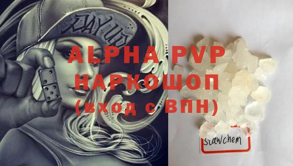 Альфа ПВП Арсеньев