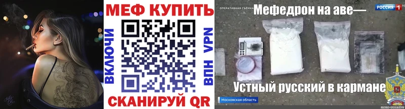 МЯУ-МЯУ VHQ  МЕГА ONION  Сясьстрой  закладка 