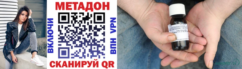 МЕТАДОН methadone  кракен как зайти  Сясьстрой 