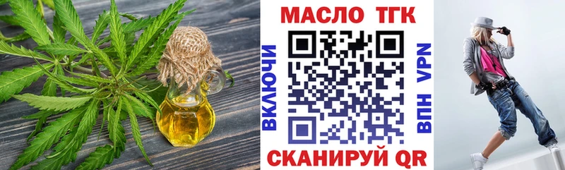 как найти наркотики  Сясьстрой  ТГК вейп 